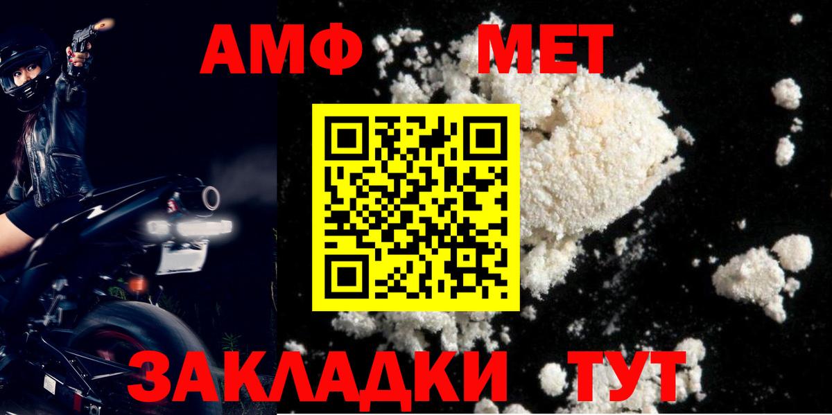 Amphetamine 98%  Вход с VPN  АМФЕТАМИН  Аксай 
