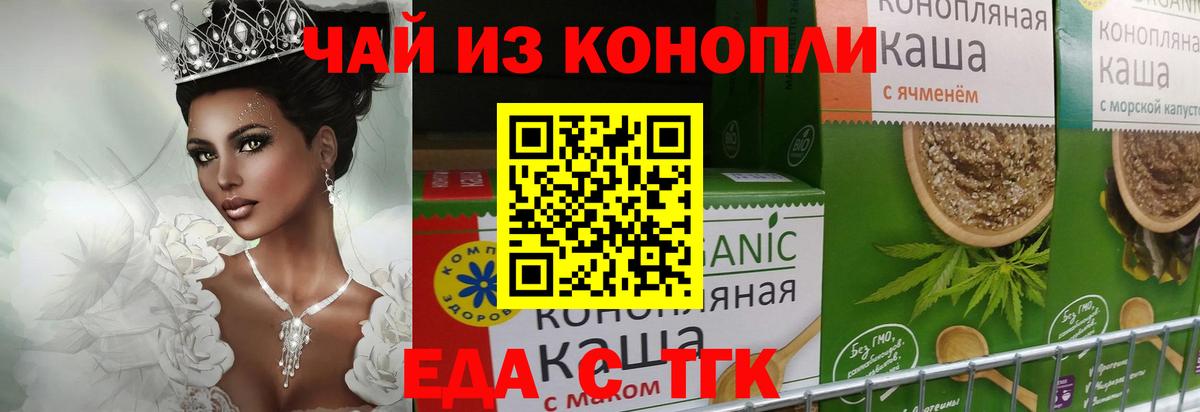 Canna-Cookies марихуана  Вход с VPN  Аксай 