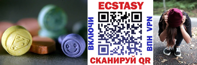 Ecstasy XTC  закладки  Аксай 