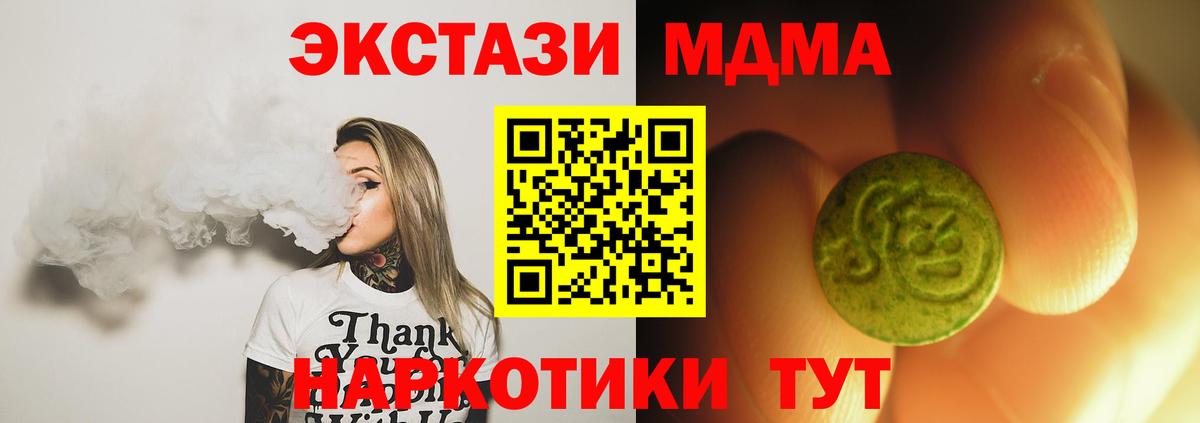 купить наркотики сайты  MEGA ТОР  Аксай  Экстази диски  мориарти телеграм  Вход с VPN  Экстази 