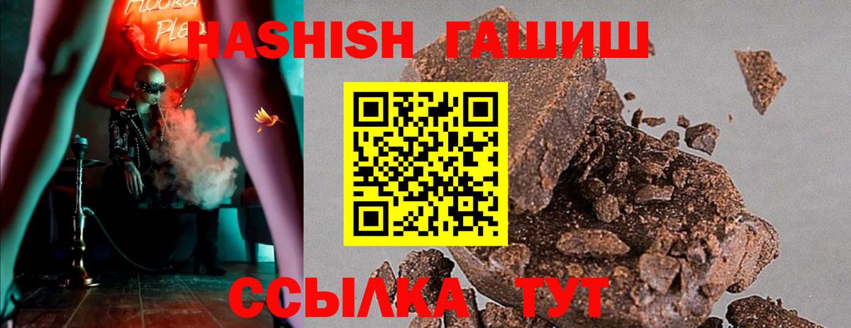 Гашиш Изолятор Аксай