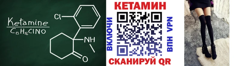 КЕТАМИН VHQ  Аксай 