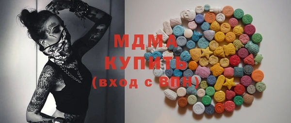амф Абдулино