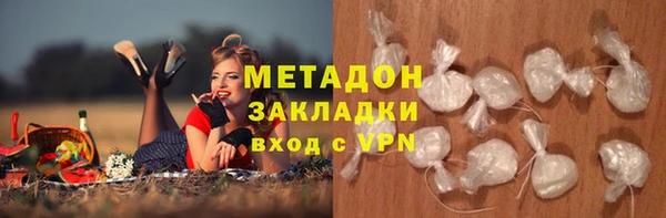 соль ск Абинск