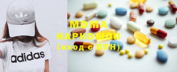 скорость Абаза
