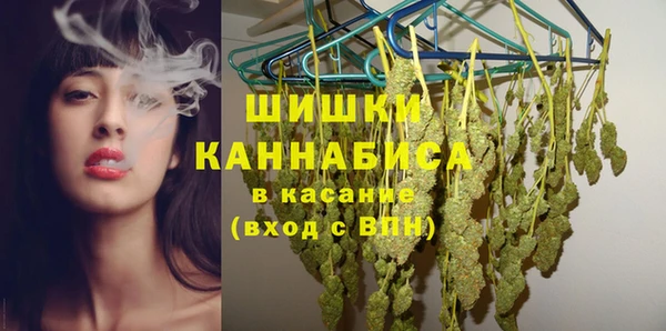 соль ск Абинск