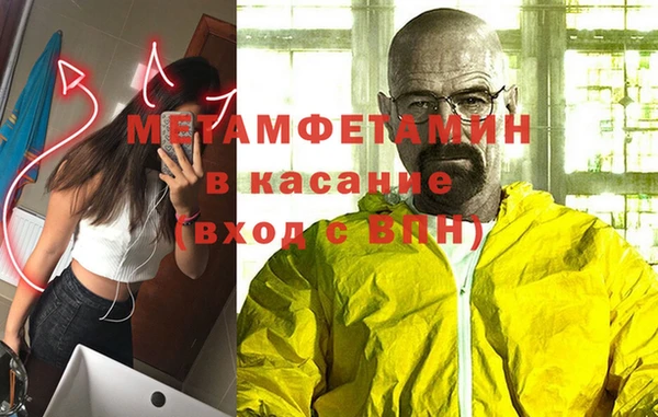 СК Саяногорск
