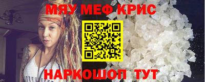 скорость mdpv Новокубанск