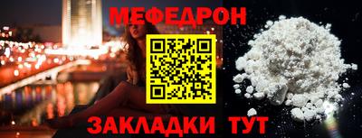 скорость mdpv Новозыбков