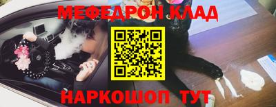 скорость mdpv Новозыбков