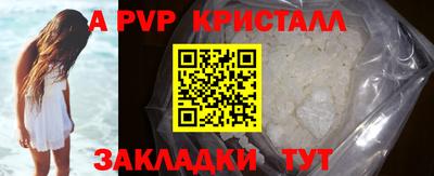 ECSTASY Новодвинск