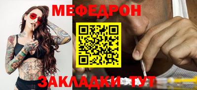 скорость mdpv Новозыбков