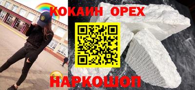 ECSTASY Новодвинск