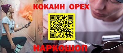 ECSTASY Новодвинск