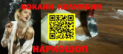 скорость mdpv Новозыбков