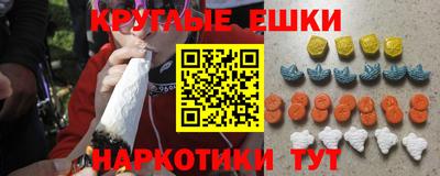 скорость mdpv Новозыбков