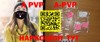 скорость mdpv Новозыбков