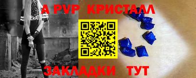 скорость mdpv Новокубанск