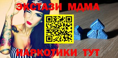 ECSTASY Новодвинск