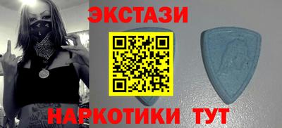скорость mdpv Новокубанск