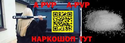 скорость mdpv Новокубанск