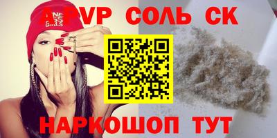 скорость mdpv Новокубанск