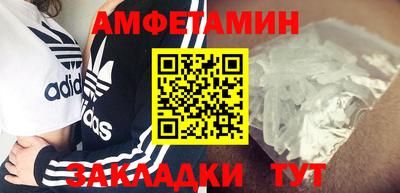 скорость mdpv Новозыбков