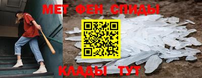 скорость mdpv Новокубанск