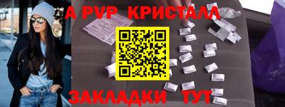 скорость mdpv Новозыбков