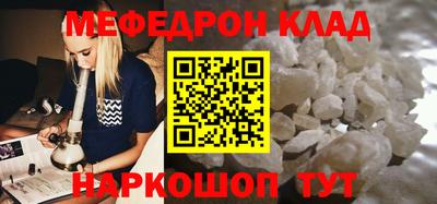 скорость mdpv Новозыбков