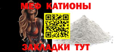 скорость mdpv Новозыбков