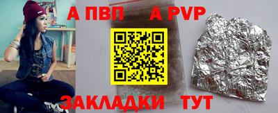 скорость mdpv Новокубанск