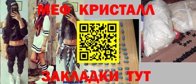 скорость mdpv Новозыбков