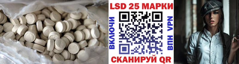 LSD-25 экстази ecstasy  блэк спрут ONION  Аксай 