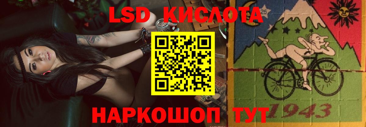 ЛСД экстази кислота  Вход с VPN  Лсд 25 экстази  Аксай 