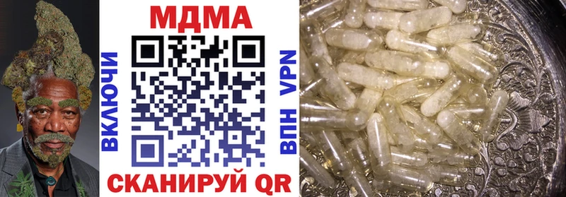 MDMA Molly Аксай