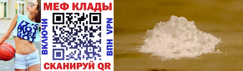 Мефедрон VHQ  Аксай 