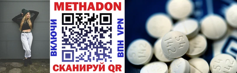 блэк спрут закладки Аксай МЕТАДОН methadone