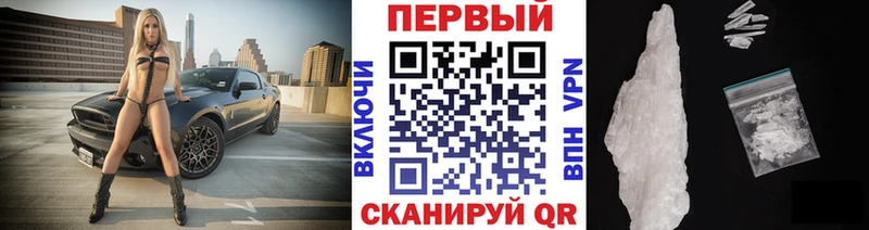 Первитин винт  Аксай 