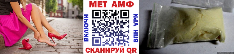 МЕТАМФЕТАМИН кристалл Аксай