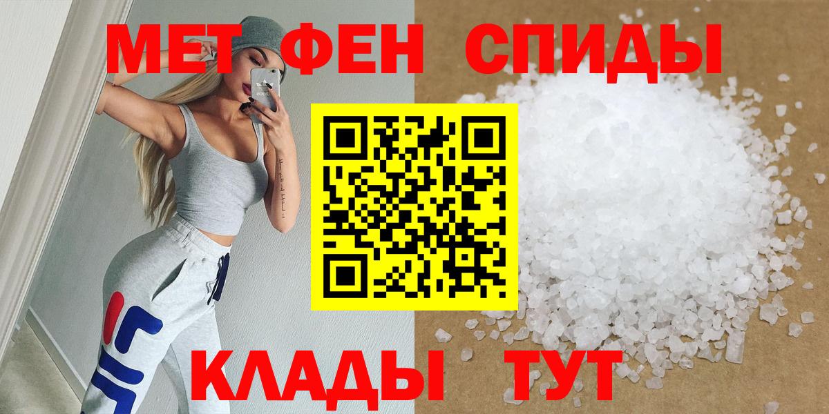 Первитин винт Аксай