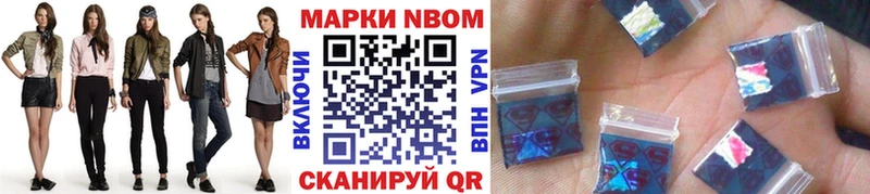 Наркотические марки 1500мкг ОМГ ОМГ онион Аксай