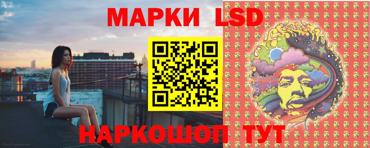 Аксай  Наркотические марки  Вход с VPN  Наркотические марки 1500мкг  Наркотические марки 1500мкг 