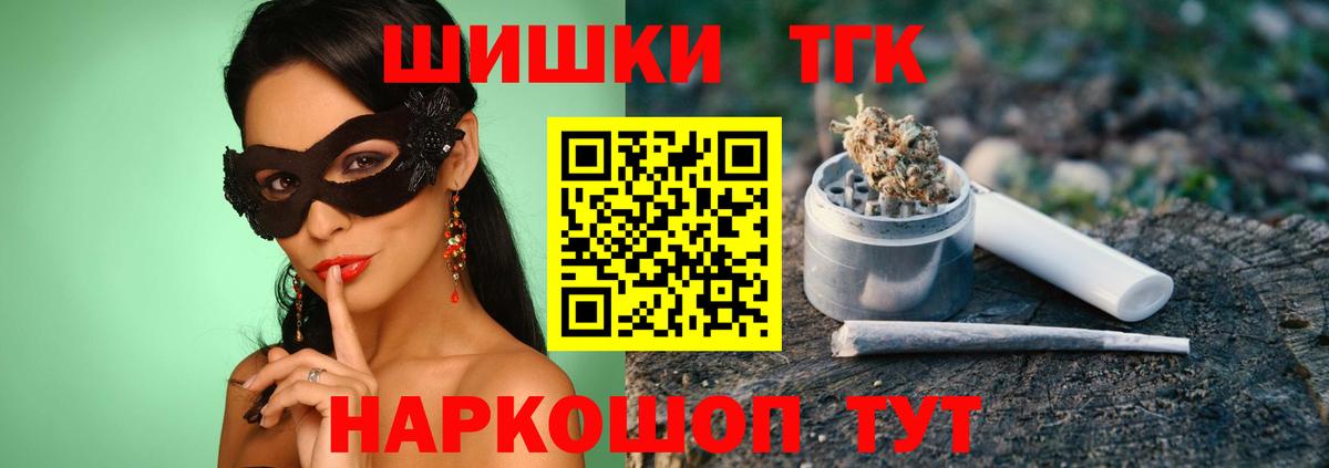 Аксай  Бошки марихуана Bruce Banner  Бошки марихуана планчик  Каннабис планчик  Вход с VPN 